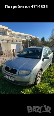 Продавам Skoda Fabia