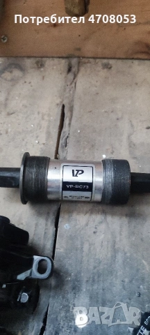 Лот части за МТБ/MTB велосипеди, снимка 8 - Части за велосипеди - 53087557