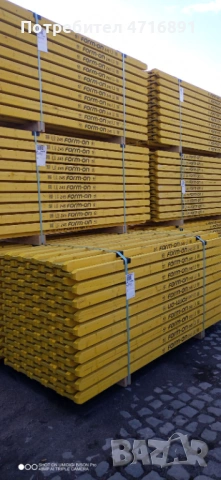 Трегери H20 - произведени в Австрия, снимка 5 - Строителни материали - 53424280