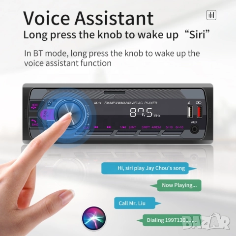 MP3, Плеър, USB, за автомобил, за кола, бус радио блутут CD разговори AUX 1DIN единичен дин с флашка, снимка 3 - Аксесоари и консумативи - 52029612