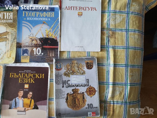 Учебници , снимка 2 - Учебници, учебни тетрадки - 41420201
