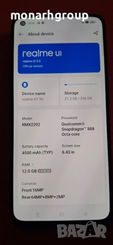 Телефон Realmi GT 5G 256GB/12 Ram, снимка 3 - Други - 53740621