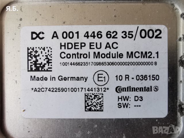 Продавам моторен компютър за мерцедес Актрос Mercedes Actros MP4 MCM, снимка 6 - Части - 41556759