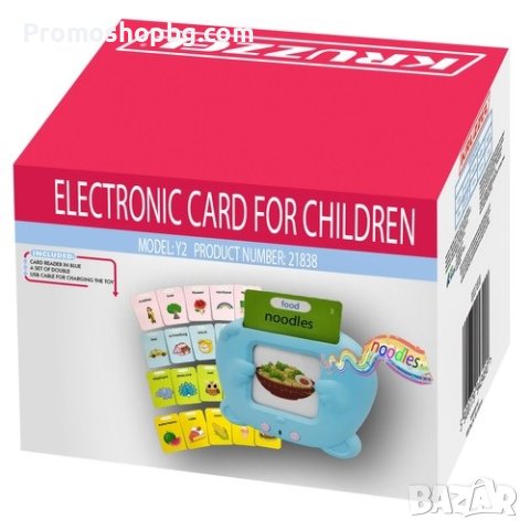 Самоучител по английски език за деца с 112 двустранни карти в син или розов цвят, снимка 3 - Образователни игри - 41614508