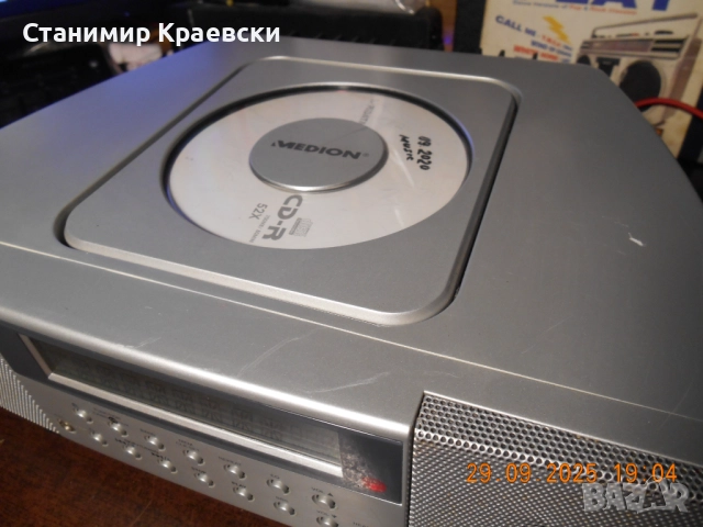 Medion Md81555-sound center 2.1 Fm-cd-mp3, снимка 3 - Други - 52311437
