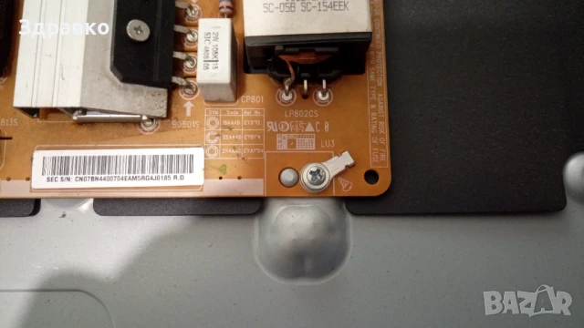 Телевизор Samsung UE55J5500AW 55" със счупен дисплей, снимка 8 - Телевизори - 50829431