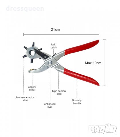 3207 Клещи за пробиване на дупки за колани, снимка 2 - Клещи - 34231066