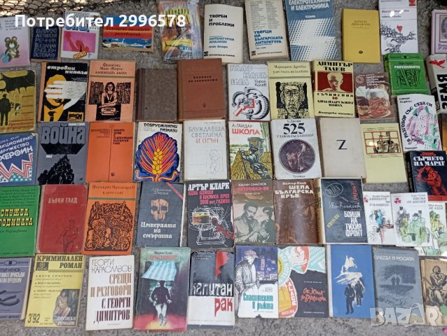 Книги книга речник роман, снимка 4 - Други - 41519753