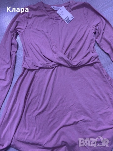 Нова розова рокля