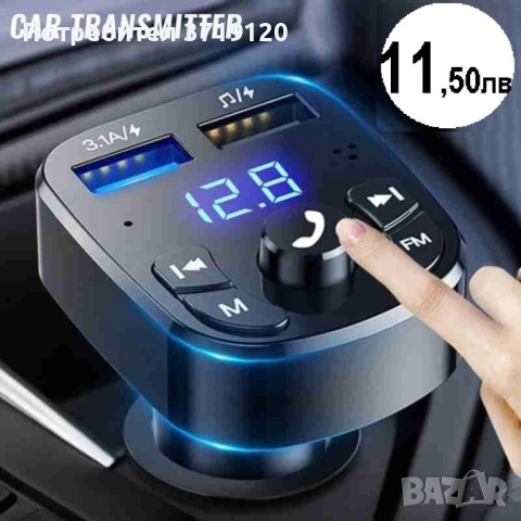 Зарядно с волтметър за напрежение, снимка 8 - Зарядни за кола - 52524043