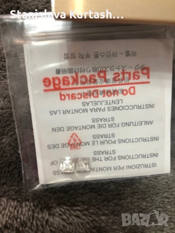 Jimmy Choo Уникални, снимка 6 - Слънчеви и диоптрични очила - 50740890