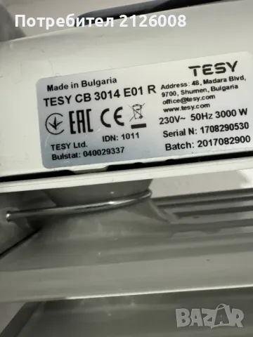 Радиатор маслен 3000 W TESY CB 3014 E01 R, снимка 3 - Радиатори - 49028043