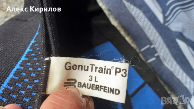 Наколенки различни размери и марки, снимка 3 - Наколенки - 36508126