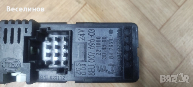 Таймер за печка ZGS 009 24 V 8EU 007 696 03, снимка 2 - Друга електроника - 53217242