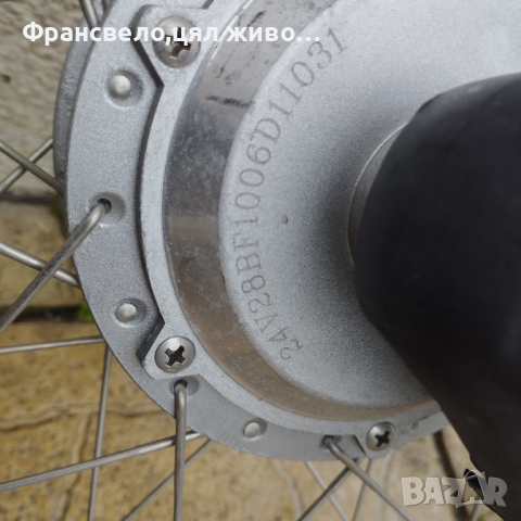 26 цола капла за велосипед колело 24 волта , снимка 3 - Части за велосипеди - 44529507