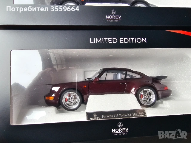 модели , снимка 8 - Колекции - 53210887