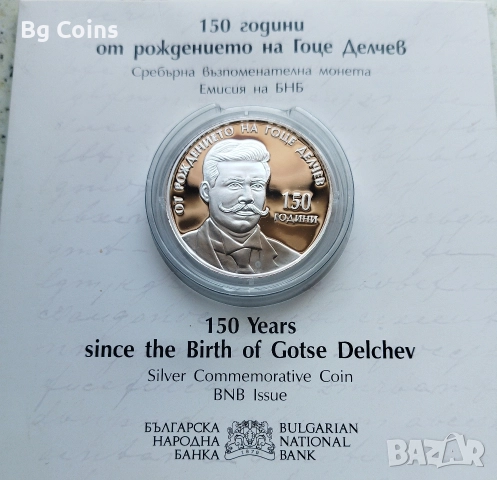 Монети 1992-2025 БНБ, снимка 16 - Нумизматика и бонистика - 51193506