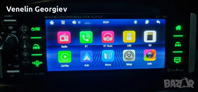 Универсална Мултимедия android auto DIN 1, 12,95см. Тъчскрин Carplayer, снимка 10 - Аксесоари и консумативи - 52940567