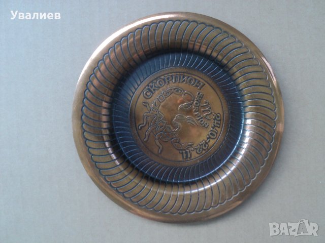  Комплект от мед и месинг, снимка 5 - Колекции - 25713080