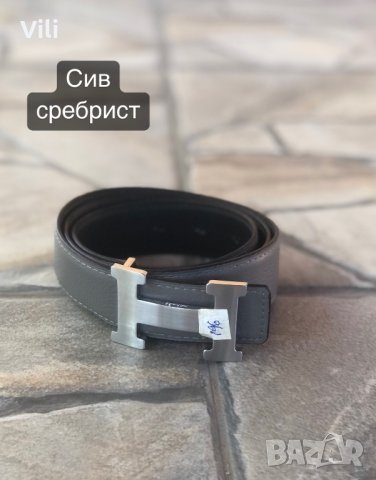 Нови унисекс колани актуални модели, снимка 7 - Колани - 41687019