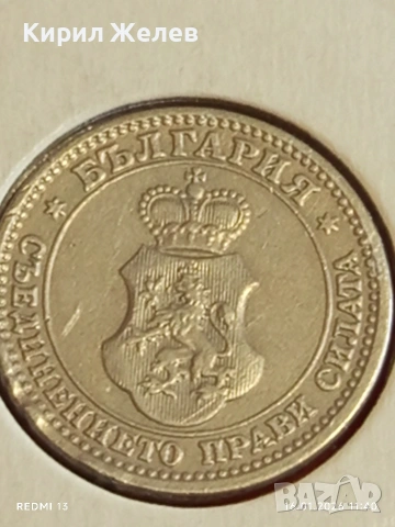 Монета 5 стотинки 1913г. Царство България перфектно състояние за КОЛЕКЦИЯ 53091, снимка 11 - Нумизматика и бонистика - 53119293