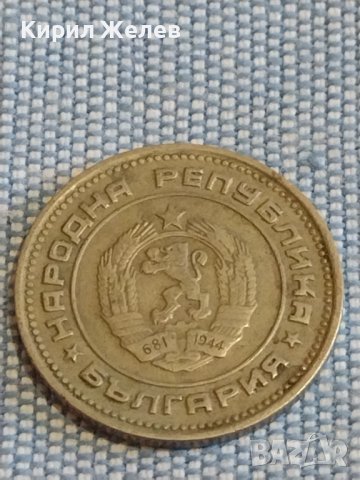 Две монети 20 стотинки 1988г. / 1 лев 1990г. България стари редки за КОЛЕКЦИЯ 15317, снимка 4 - Нумизматика и бонистика - 44433307