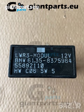 Ксенон модул Xenon за БМВ е39 е53 BMW e39 e53 , 8375964, снимка 2 - Части - 40015673