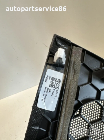 Капак за тонколона за KIA Sportage 1.6 CRDi (2020) Хибрид 84715-F1000, снимка 2 - Части - 53427763