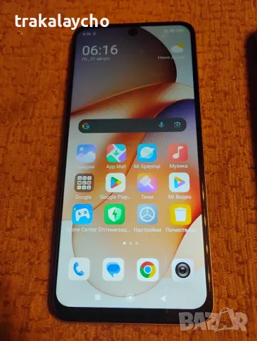 Xiaomi Redmi 12, 4+2GB/128GB