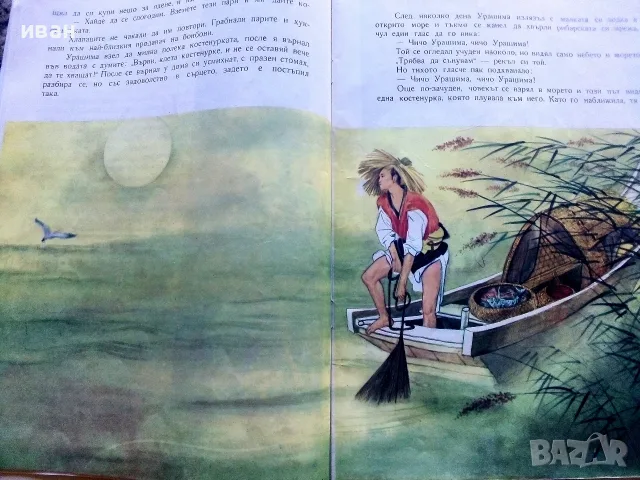 Японски приказки - 1977г., снимка 3 - Детски книжки - 56344934