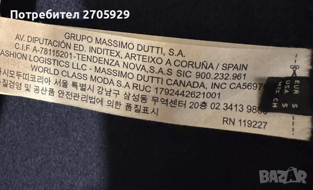 Massimo Dutti тъмносиньо преходно палто, размер S, снимка 4 - Палта, манта - 53422957