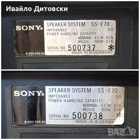 SONY SS-E70 , снимка 4 - Тонколони - 53153213