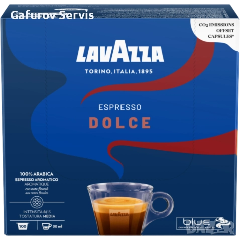 Кафе капсули Lavazza Blue Dolce и Tierra