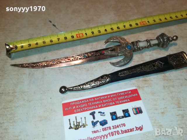 нож/кама-ориент с кания 1110212232, снимка 4 - Антикварни и старинни предмети - 34431613