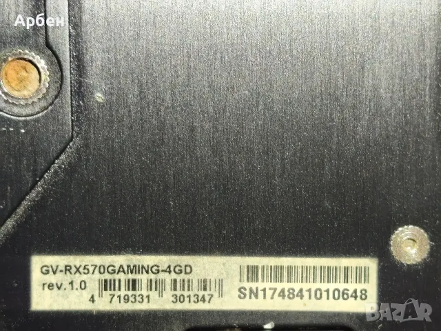 Видео карта Radeon™ RX 570 GAMING 4G, снимка 6 - Геймърски - 55789939