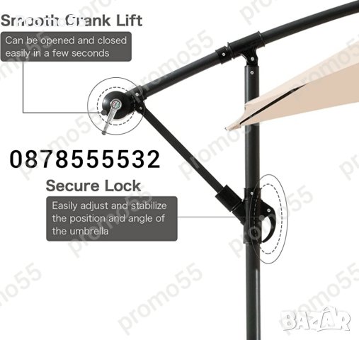 Градински Чадър тип Камбана, диаметър 3м. , Регулируем Чадър, снимка 9 - Градински мебели, декорация  - 40974531