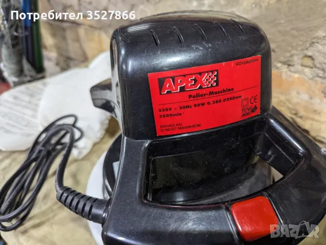 Полир пастираща машина Apex 90w, снимка 2 - Други машини и части - 49612527