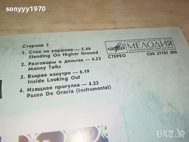 поръчана-THE ALAN PARSONS PROJECT-GAUDI 2503221146, снимка 9 - Грамофонни плочи - 36227381