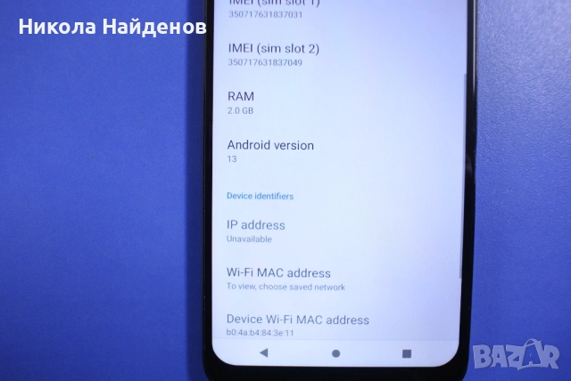 Motorola Moto E13 2/64gb, снимка 6 - Motorola - 53698291