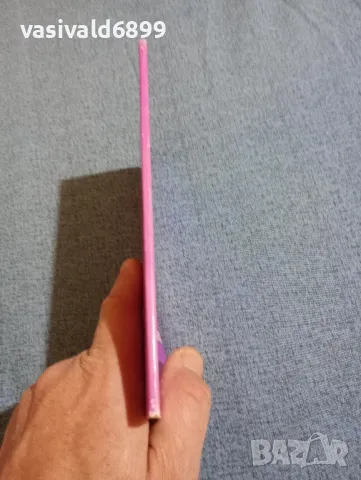 "Съчинението - помагало за 4 клас", снимка 2 - Специализирана литература - 47918338