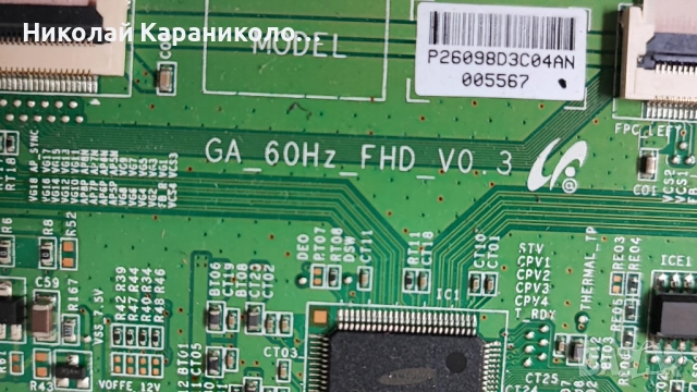 Продавам Power-17IPS20P, T.con-GA_60Hz_FHD_V0.3 от тв PHILIPS 40PFL3008H/12, снимка 10 - Телевизори - 52028399