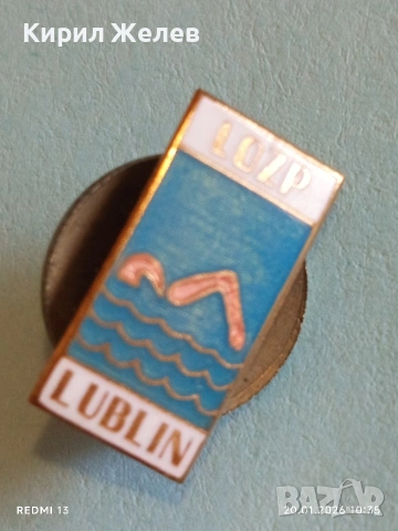 Рядка емайлирана значка тема Плуване и спорт Полския град Люблин 52872, снимка 2 - Колекции - 53160348