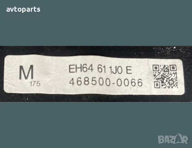 Mazda CX-7 2.2d 4x4 2010година Монитори в табло, снимка 6 - Части - 40687150