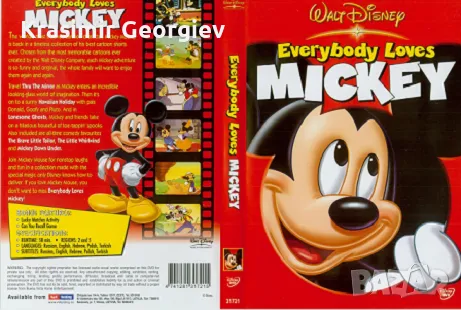 От личната ми колекция видео касети с филми , с анимация, снимка 5 - Анимации - 48562961