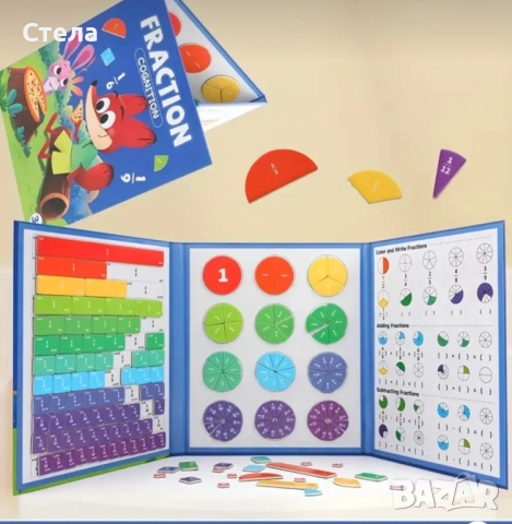 Магнитна детска книга за изучаване на дроби, снимка 5 - Други - 52945169