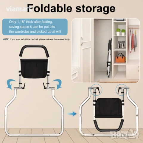 Помощна дръжка за изправяне от леглото - регулируема, стабилна, удобна, снимка 10 - Други - 50526374