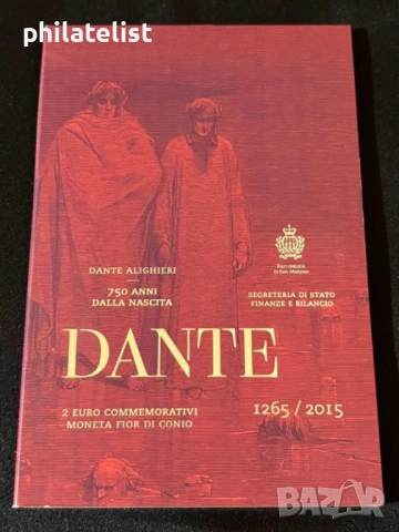 Сан Марино 2015 – 2 евро - 750 години от рождението на Данте Алигиери BU