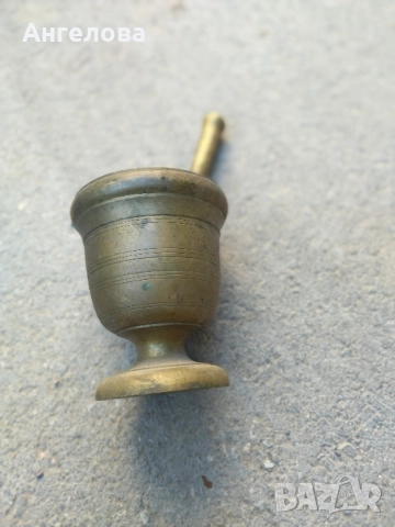 Бронзово хаванче, снимка 2 - Други - 51461533