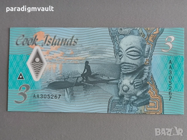 Банкнота - Острови Кук - 3 долара UNC | 2021г., снимка 2 - Нумизматика и бонистика - 53447749
