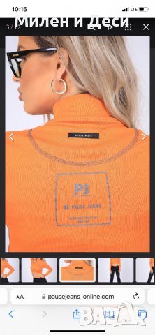 Блуза Pause, снимка 2 - Блузи с дълъг ръкав и пуловери - 39979740